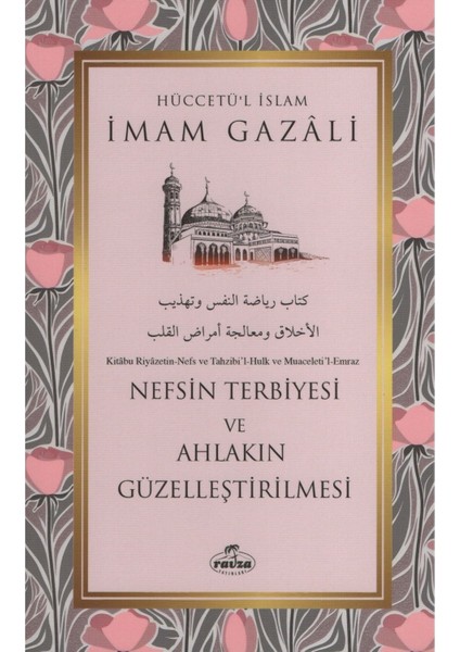 İmam-ı Gazali Nefsin Terbiyesi ve Ahlakın Güzelleştirilmesi Türkçe Akademik Eser fiyatları