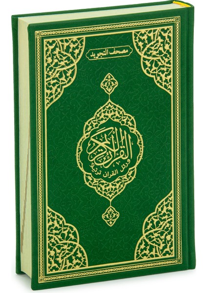 Termo Deri Ciltli Tecvidli Bilgisayar Hattı Arapça Orta Boy Kuranı Kerim - Yeşil fiyatları