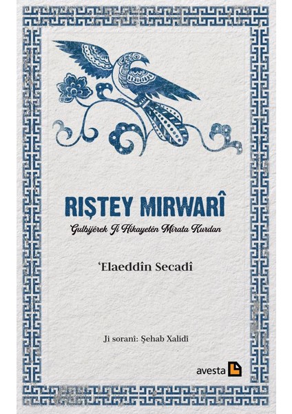 Riştey Mirwarî