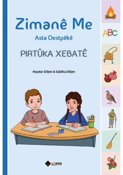 Zimanê Me Asta Destpêkê - Pirtûka Xebatê
