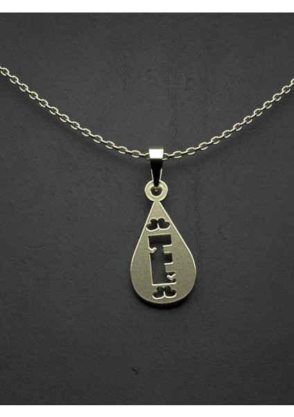 14 Ayar Altın E Harfi Kolye Ucu 1 Gr, KC14800 Kodlu