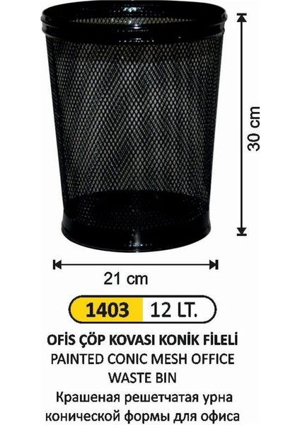 Konteyner, Konik Fileli, 12 Litre, Ofis Kullanımı, Siyah Renkli