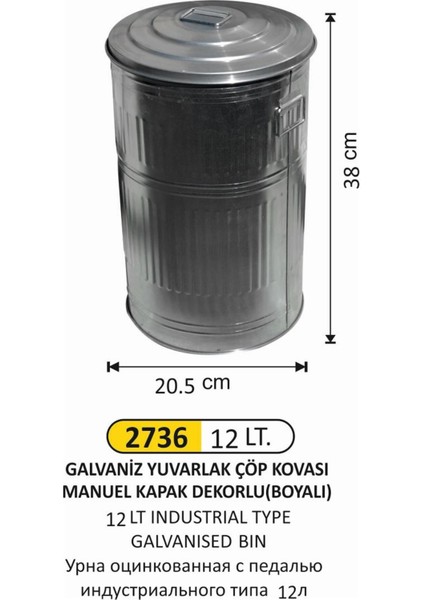 Mini 12 Litrelik Metal Çöp Kovası, Şık Bordo Renk Seçeneğiyle Kullanıma Hazır