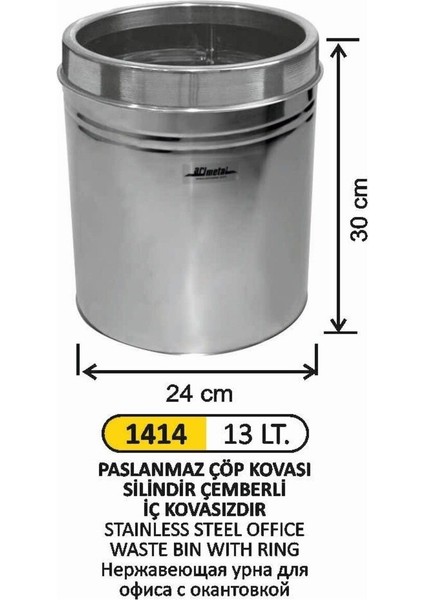 13 Litre Paslanmaz Çelik Ofis Çöp Kovası, Dayanıklı ve Şık Tasarım