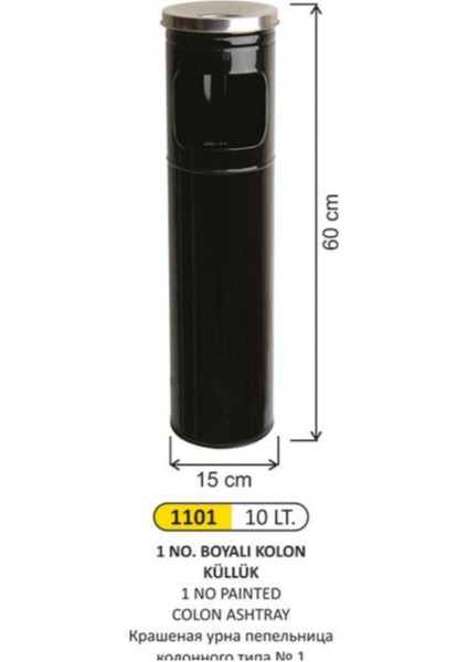 10 Lt Siyah Metal Kolon Küllük, Dayanıklı ve Şık Tasarım