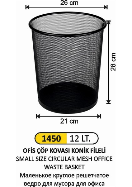 Bordo Metal Ofis Çöp Kovası, Şık ve Dayanıklı Temizlik Ürünleri