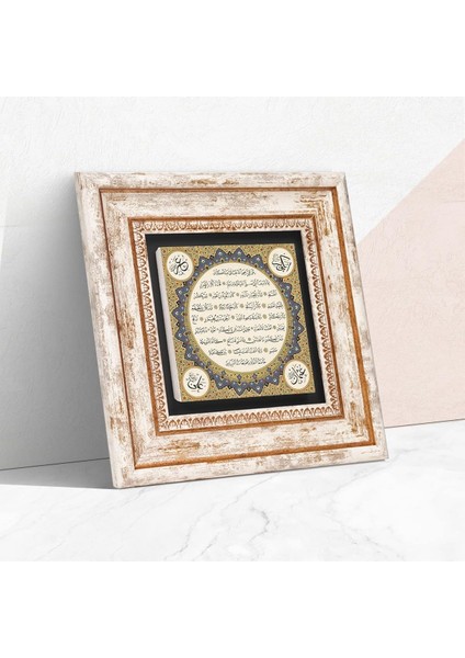 Stone Hilye-I Şerif Taş Duvar Tablosu - Çerçeveli Taş Tablo - Dekoratif Duvar Sanatı - Modern Ev ve Ofis Duvar Dekoru T1-53