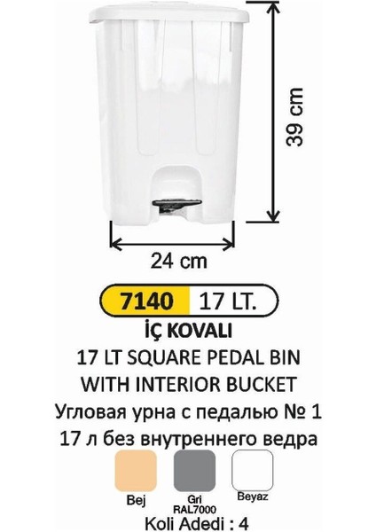 Çiftli Geri Dönüşüm Seti, Boyalı Dekoratif Köşeli Kapaklı, Beyaz
