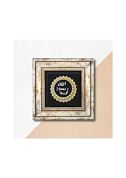 Stone Mührü Şerif Taş Duvar Tablosu - Çerçeveli Taş Tablo - Dekoratif Duvar Sanatı - Modern Ev ve Ofis Duvar Dekoru T1-55 fiyatları