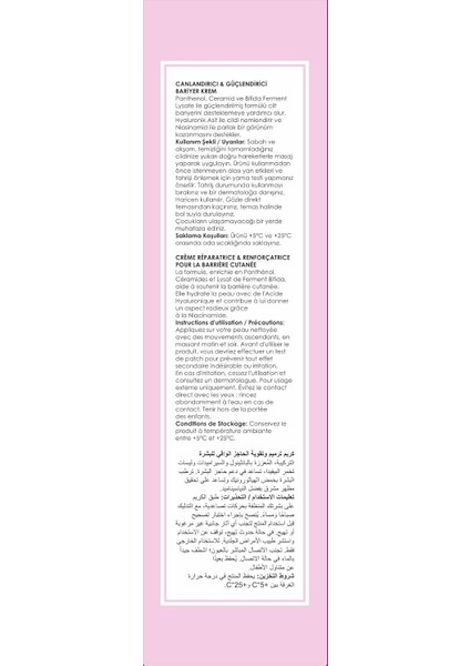 Maruderm Bariyer Onarıcı ve Ceramide Cilt Bakım Kremi 200 ml modelleri