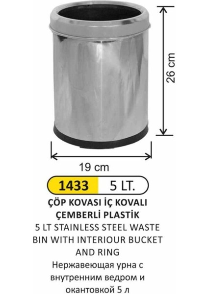 5 Lt Plastik Iç Kovalı Paslanmaz Çöp Kovası, Gri Renk fiyatları