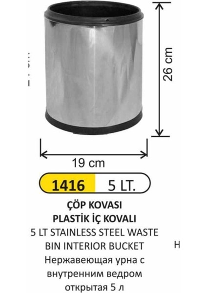 Gri 5 Litre Plastik Iç Kovalı Paslanmaz Çöp Kovası fiyatları