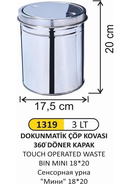 3 Litre Dokunmatik Metalik Çöp Kovası Modern ve Şık Tasarım