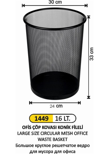 Bordo 1449 Fileli Yuv. Çöp Sepeti, Pratik ve Şık Kullanım Sağlar.