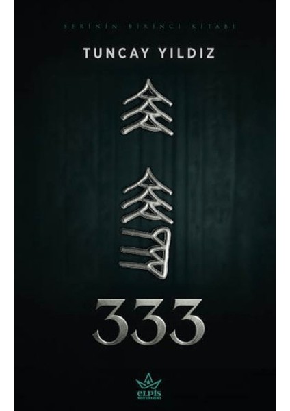 333
