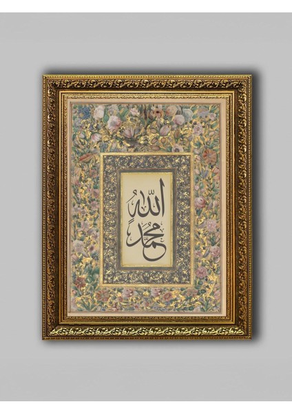 Altın Eskitme Çerçeve ile Şık ve Zarif Kaligrafi Sanatı Dekoru