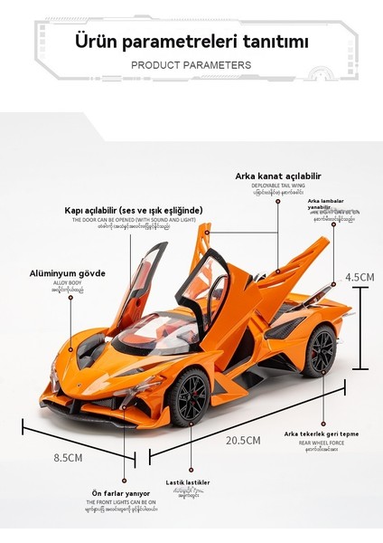 Alaşım Araba Modeli 1:24 Apollo Helios Spor Araba Model Seti (Yurt Dışından) modelleri