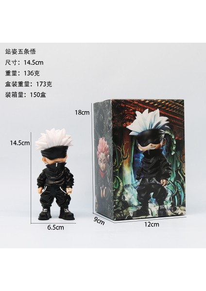 Spellback Battle Q El Çocuk Süslemesi (Yurt Dışından)