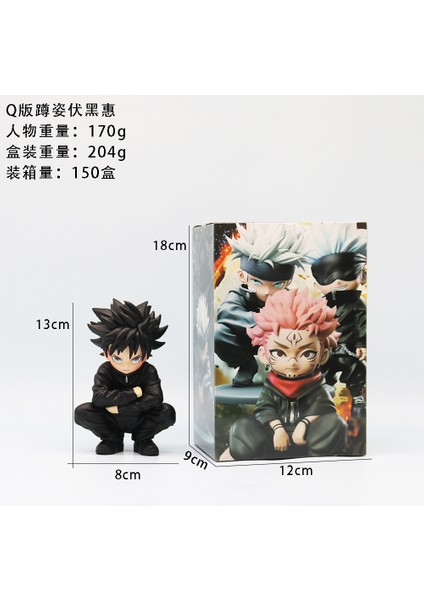 Spellback Battle Q El Çocuk Süslemesi (Yurt Dışından)