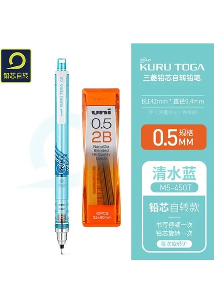 Japonya Uni Mekanik Pencil M5-450T Kurutoga Plus Kurşun Çekirdek Otomatik Rotasyon Sürekli Olarak 0.5mm Okul Malzemeleri Kırtasiye Renk: Mavi Ekle 1box 2b (Yurt Dışından)