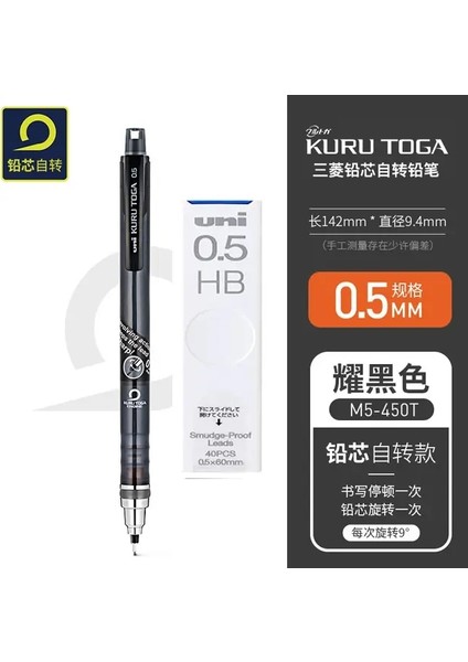 Uni Kurutoga M5-450T Mekanik Kalem 0.5mm Otomatik Kurşun Döndürme Hafta Kanıtı Kanıtı Kırtasiye Koruyucu Kalem Kırtasiye Besleme Rengi: Siyah 1box Hb Ekle (Yurt Dışından)