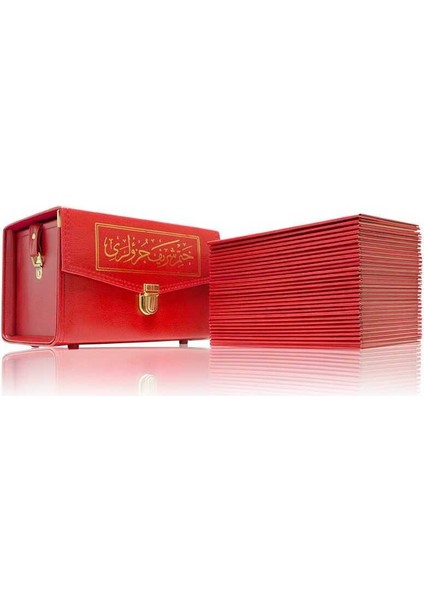 Kuranı Kerim - 30 Cüz Kuran - Cami Boy - Kırmızı - Hayrat Neşriyat