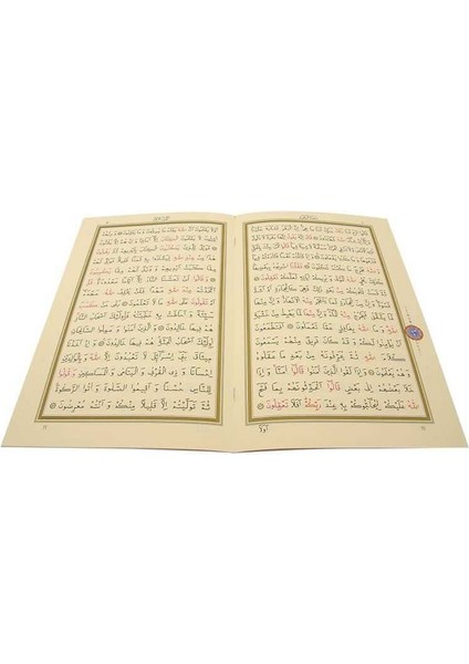 Kuranı Kerim - 30 Cüz Kuran - Cami Boy - Kırmızı - Hayrat Neşriyat modelleri