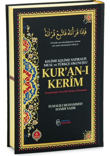 6 Özellikli Satır Arası Kelime Kelime Türkçe Okunuşlu Mealli Kuranı Kerim Orta Boy - Siyah