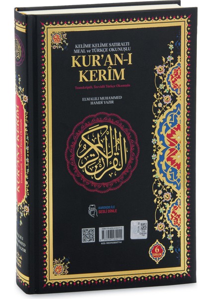 6 Özellikli Satır Arası Kelime Kelime Türkçe Okunuşlu Mealli Kuranı Kerim Orta Boy - Siyah fiyatları