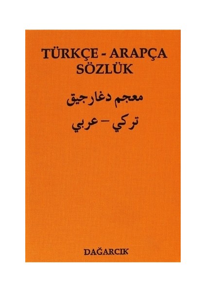 Türkçe - Arapça Sözlük - Serdar Mutçalı