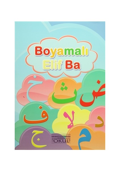 Boyamalı Elif Ba Eğitici Kitap 32 Sayfa Kolektif Yazar 3-6 Yaş Aralığı