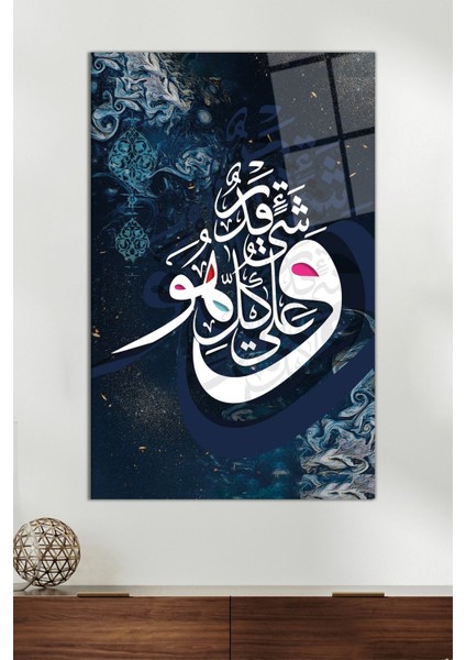 Arapça Hat Sanatı Dikey Cam Tablo, Modern Ev Ofis Dekoru, Hediyelik Duvar Dekorasyonu, Kırılmaz Cam