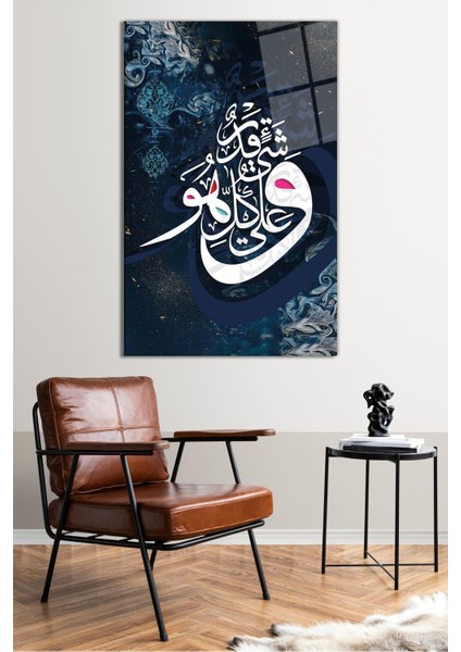 Arapça Hat Sanatı Dikey Cam Tablo, Modern Ev Ofis Dekoru, Hediyelik Duvar Dekorasyonu, Kırılmaz Cam fiyatları