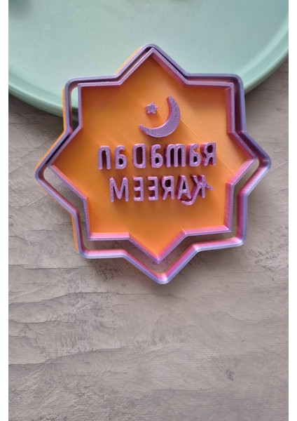 2'li Renkli Hamur Şekillendirici Seti, Kurabiye ve Şeker Hamuru Için modelleri