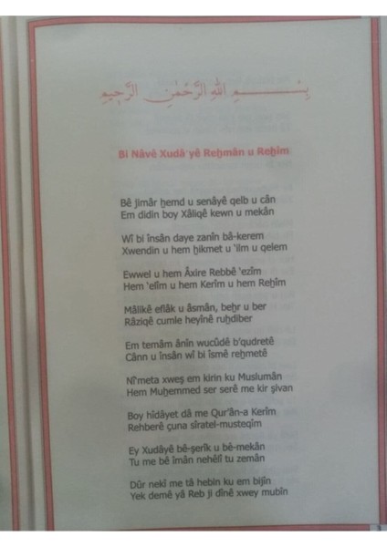 DUA Basın Yayın Mevlid-i Şerif Kürtçe (Latin ve Arabi Harflerle) – Mustafa Turan, 2018, 64 Sayfa Kitap fiyatları