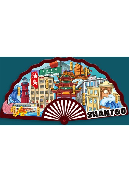 0332SHANTOU, Çin Seyahat Hediyelik Buzdolabı Çıkartması (Yurt Dışından)