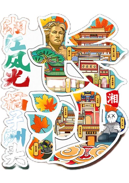 0366CHANGSHA, Çin Seyahat Hediyelik Buzdolabı Çıkartmaları (Yurt Dışından)