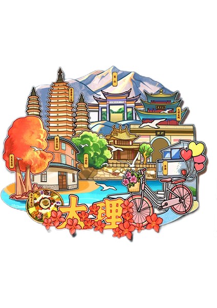 0087ÇIN Dali Seyahat Hediyelik Buzdolabı Çıkartmaları (Yurt Dışından)