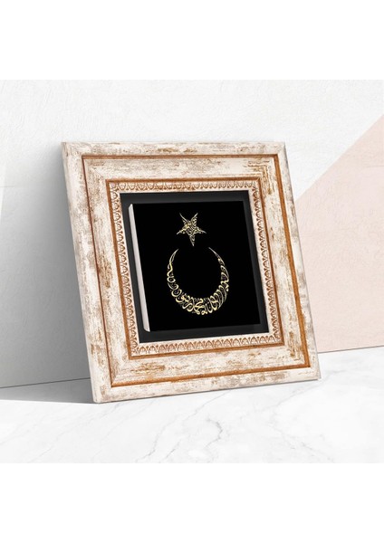 Stone Ay Yıldız Taş Duvar Tablosu - Çerçeveli Taş Tablo - Dekoratif Duvar Sanatı - Modern Ev ve Ofis Duvar Dekoru T1-152