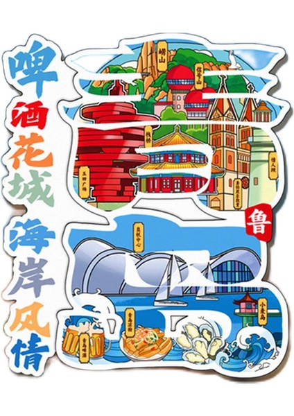 0358QINGDAO, China Travel Souvenir Fridge Stickers (Yurt Dışından)