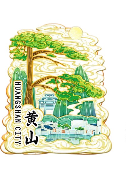 0060ÇIN Sarı Dağ Seyahat Hatıra Buzdolabı Çıkartmaları (Yurt Dışından)