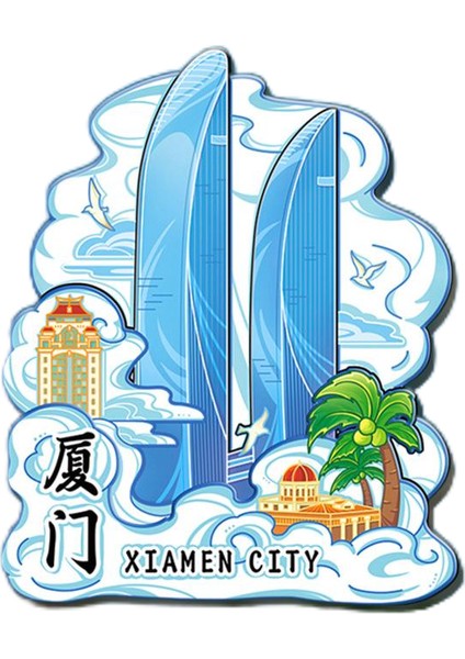 0004ÇIN Xiamen Seyahat Hediyelik Buzdolabı Çıkartmaları (Yurt Dışından)