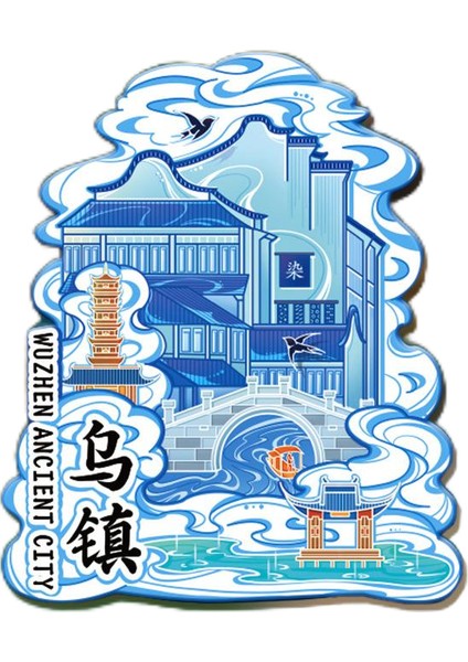 0021ÇIN Wuzhen Seyahat Hediyelik Buzdolabı Çıkartmaları (Yurt Dışından)