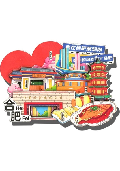 0174ÇIN Hefei Seyahat Hediyelik Eşya Buzdolabı Çıkartmaları (Yurt Dışından)