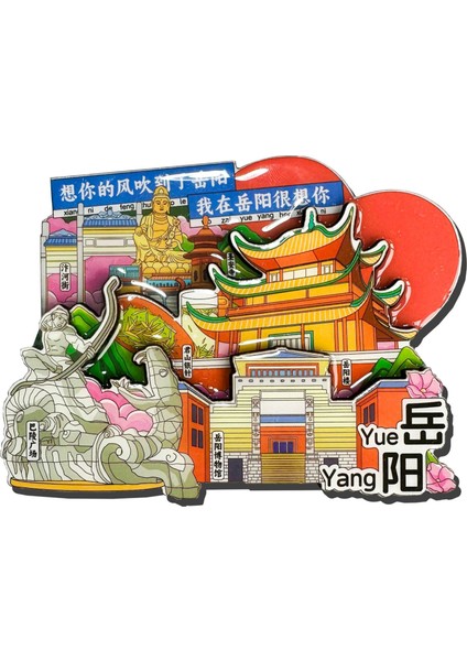 0177CHINA Yueyang Seyahat Hediyelik Eşya Buzdolabı Çıkartmaları (Yurt Dışından)