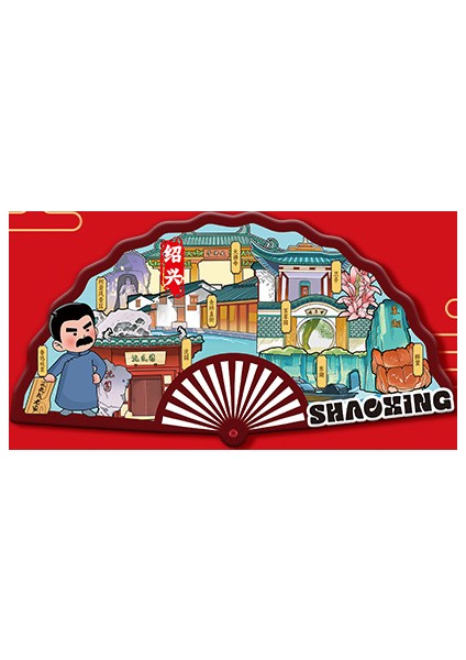 0333ÇIN Shaoxing Seyahat Hediyelik Buzdolabı Çıkartmaları (Yurt Dışından)