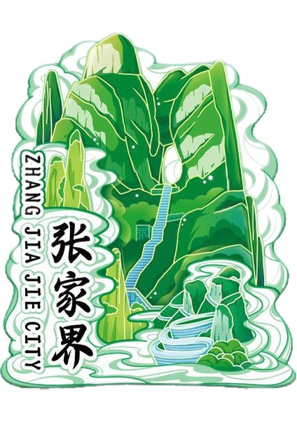 0048ÇIN Zhangjiajie Seyahat Hediyelik Buzdolabı Çıkartmaları (Yurt Dışından)