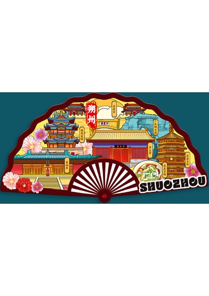 0336ÇIN Shuozhou Seyahat Hediyelik Buzdolabı Çıkartmaları (Yurt Dışından)