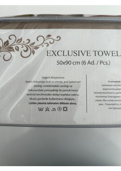 Altılı El Yüz Havlusu