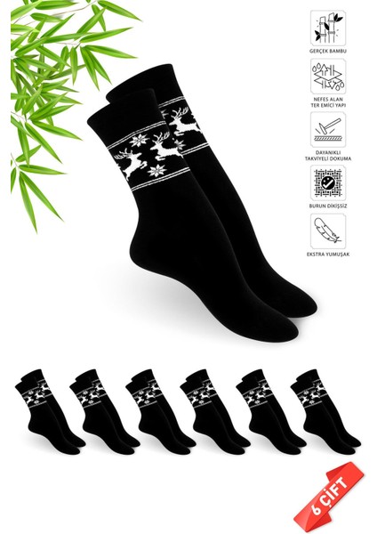 Premium Geyik Desenli Sim Detaylı Dikişsiz Kadın Bambu Soket Çorap - 36-40 - 361 fiyatları